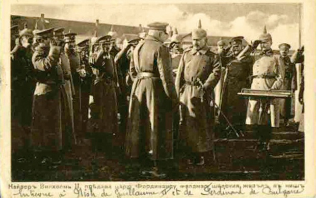    Car Viljem II u Nišu 1916.